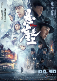 四虎永久免费最新在线
